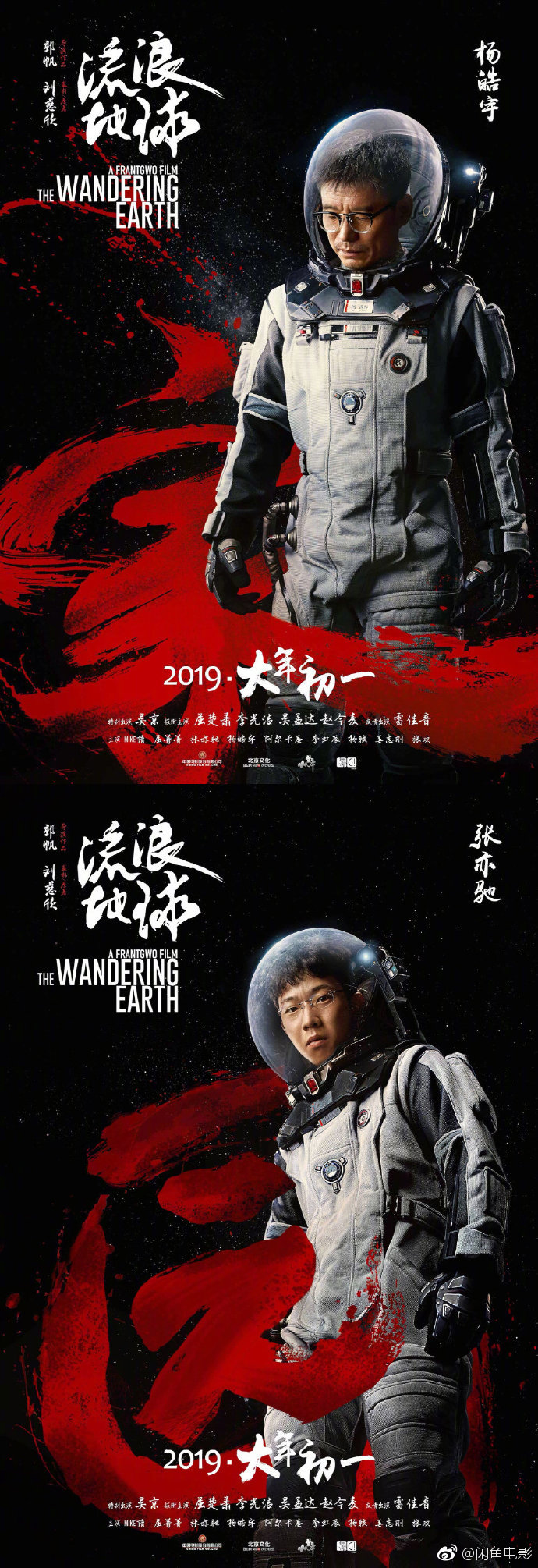 倒叙体影迷来信