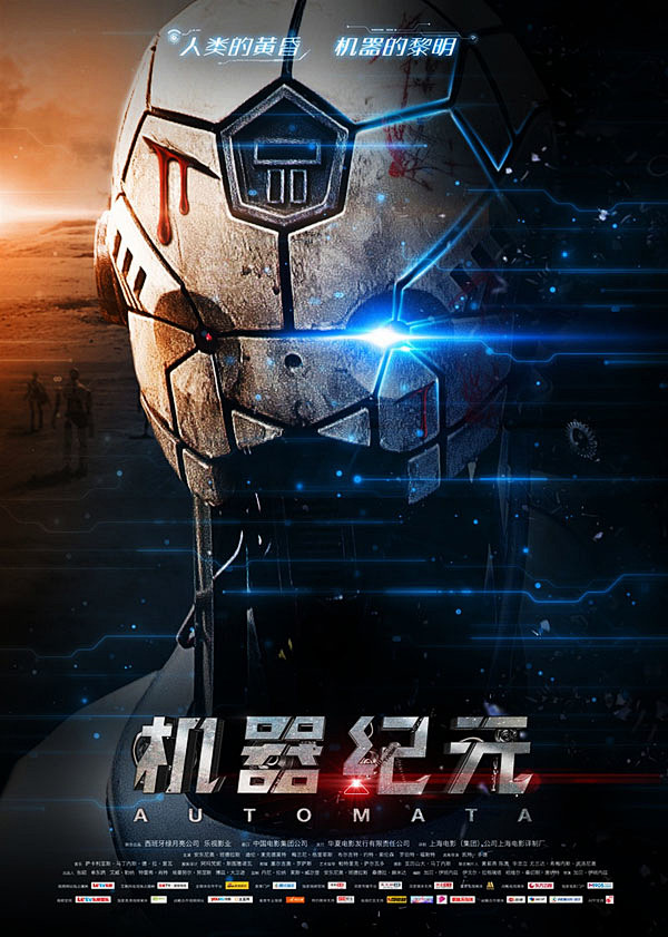 情绪控制克制的太空电影动画更容易形成稳定口碑