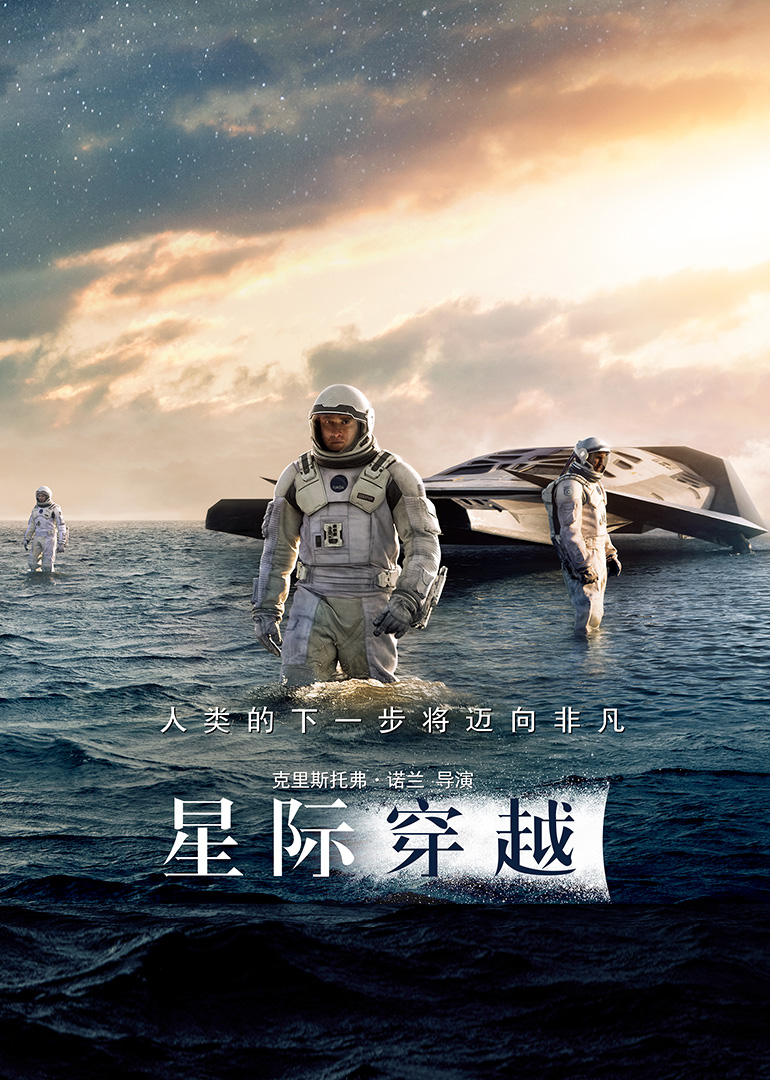 沉浸式观后杂谈